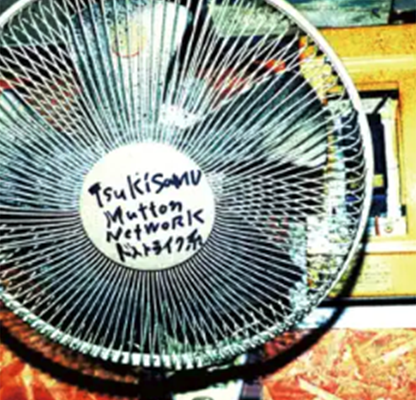 ドストライク系