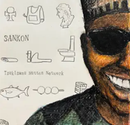 SANKON