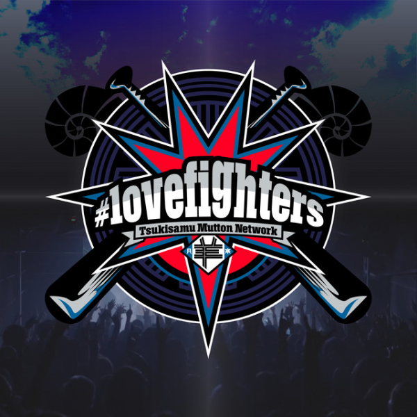 #lovefighters (Radio Edit)