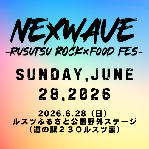 NEXWAVE-RUSUTSU ROCK×FOOD FES-